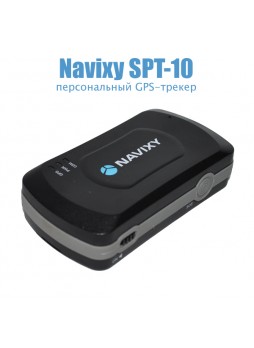 Navixy SPT-10 Double Power