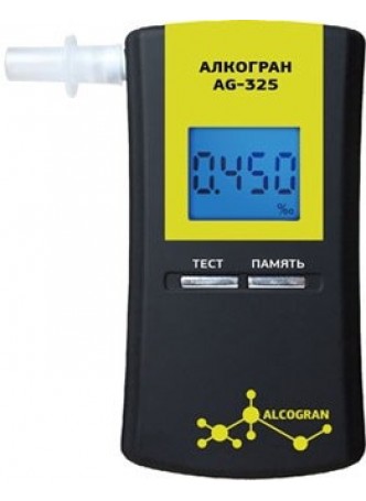Алкогран AG-325