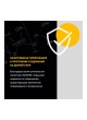 Оптом Адаптивная силиконовая смазка EFELE ADAPSIL 0098487