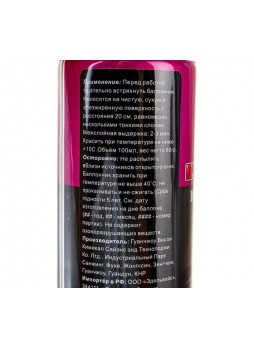 Оптом Аэрозольная краска Veslee 100ml цвет синий VL-P2E 5017