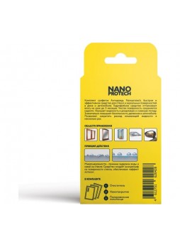 Оптом Антидождь Nanoprotech комплект салфеток для автомобильного стекла 115