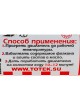 Оптом Антифрикционная присадка для двигателя ТОТЕК Астра Робот 1 0.1 л, на 5 л масла AR101