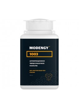 Оптом Антифрикционное твердосмазочное покрытие MODENGY 1003 200 г D-3484 0095516