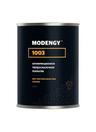 Оптом Антифрикционное твердосмазочное покрытие MODENGY 1003, 600 г, D-3484 0096476