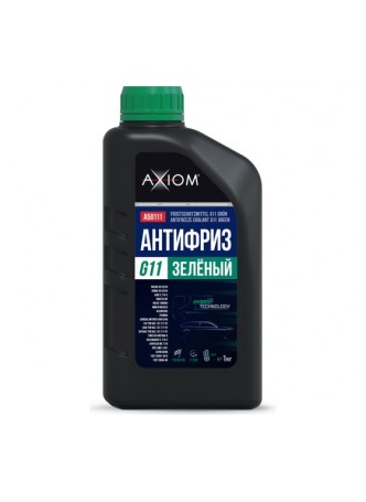 Оптом Антифриз AXIOM зелёный, G11, 1 кг A50111