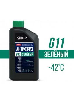 Оптом Антифриз AXIOM зелёный, G11, 1 кг A50111