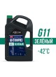 Оптом Антифриз AXIOM зелёный, G11, 5 кг A50511