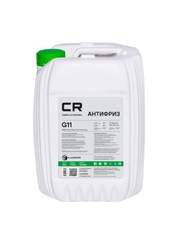 Оптом Антифриз CARVILLE RACING G11 HOAT -40С, зеленый, готовый к применению, 10кг/9,35л L2022760