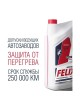 Оптом Антифриз FELIX CARBOX -45 G-12+, 5кг, красный 430206033