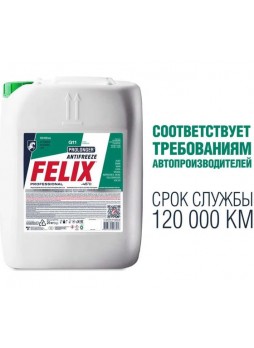 Оптом Антифриз FELIX PROLONGER -40град.С, G-11, 20 кг, зеленый 430206158