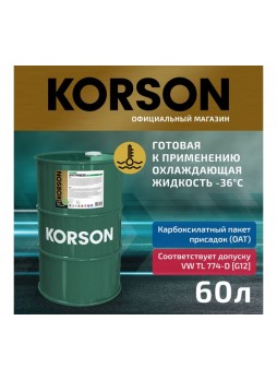 Оптом Антифриз KORSON готовый раствор, G12, -36, зеленый, 60 л KS20065