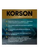 Оптом Антифриз KORSON концентрат, G12+, красный 1 л KS20031