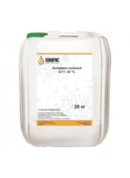 Оптом Антифриз Лакирис А-40М G-11 зеленый, 20 кг 3365229