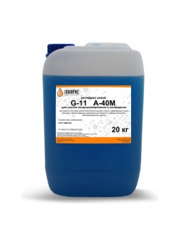 Оптом Антифриз Лакирис А-40М G11 синий 20кг 3365237