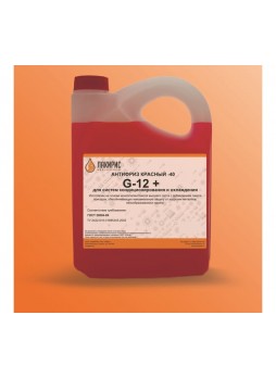 Оптом Антифриз Лакирис А-40М G12+, красный, 20 кг 3365159
