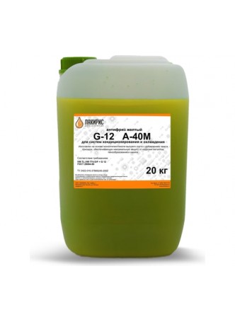 Оптом Антифриз Лакирис А-40М G12+ желтый 20кг 3665159