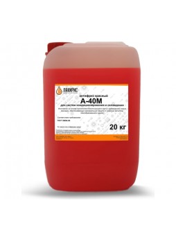 Оптом Антифриз Лакирис А-40М красный 20кг 3365340