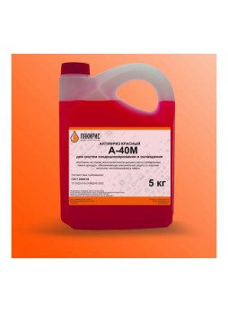 Оптом Антифриз Лакирис А-40М красный, 5 кг 3365338