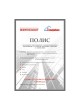 Оптом Антифриз PROFI PREMIUM -40 зеленый G11, канистра 5 кг 11-40-005