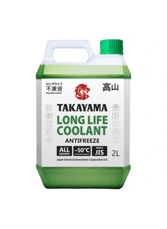 Оптом Антифриз TAKAYAMA long life coolant green -50, зеленый, 2 л 700503