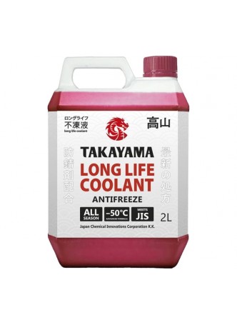 Оптом Антифриз TAKAYAMA long life coolant red -50, красный, 2 л 700507