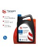 Оптом Антифриз Tamashi G11 EURO STANDARD BLUE, 5кг, синий, готовый, до -45C AFTB5