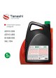 Оптом Антифриз Tamashi G11 EURO STANDARD GREEN, 5кг, зеленый, готовый, до -45C AFTG5