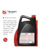 Оптом Антифриз Tamashi G12+ LONGLIFE RED, 5кг, красный, готовый, до -45C AFTR5