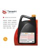 Оптом Антифриз Tamashi G12+ LONGLIFE YELLOW, 5кг, желтый, готовый, до -45C AFTY5