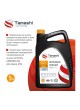 Оптом Антифриз Tamashi G12+ LONGLIFE YELLOW, 5кг, желтый, готовый, до -45C AFTY5