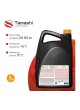 Оптом Антифриз Tamashi G12+ LONGLIFE YELLOW, 5кг, желтый, готовый, до -45C AFTY5