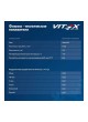 Оптом Антифриз VITEX EURO ST G-12, красный, 10 кг V101805