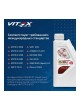 Оптом Антифриз VITEX EURO ST G-12, красный, 10 кг V101805