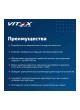 Оптом Антифриз VITEX EURO ST G-12, красный, 10 кг V101805