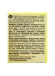 Оптом Антифриз ZALMER Antifreeze ZR3500 G11 LLC желтый -35С, 5кг ZR35Y005