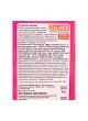Оптом Антифриз ZALMER Antifreeze ZR3500 LLC G12+ красный -35С, 1кг ZR35R001