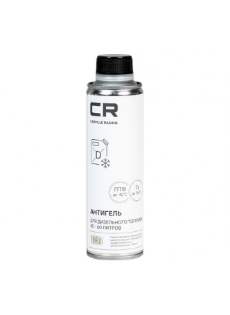 Оптом Антигель для дизельного топлива 40-60 л CARVILLE RACING, 335 мл W5155046