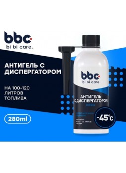 Оптом Антигель с диспергатором BiBiCare -45°, 1:400 (на 100-120 л), 280 мл 4504
