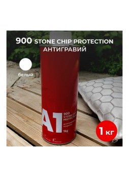 Оптом Антигравий A1 900 STONE CHIP PROTECTION, 1 кг, белый (Т) 900SPW-1000