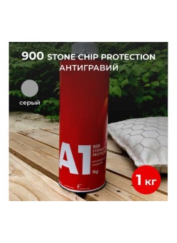 Оптом Антигравийное покрытие A1 900 STONE CHIP PROTECTION 1 кг, серый 900SPG-1000