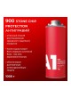 Оптом Антигравийное покрытие A1 900 STONE CHIP PROTECTION 1 кг, серый 900SPG-1000