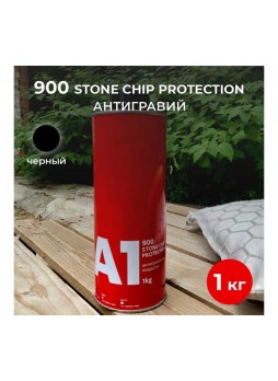 Оптом Антигравийное покрытие A1 900 STONE CHIP PROTECTION 1 кг, черный (Т) 900SP-1000