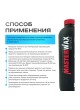 Оптом Антикор для скрытых полостей MasterWax ML SERVICE 1л пластик MW020302