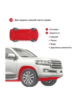 Оптом Антикоррозийная битумная мастика KERRY KR-957 аэрозоль 11606160