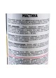Оптом Антикоррозийная мастика TT 520 мл, аэрозоль MВ05/74
