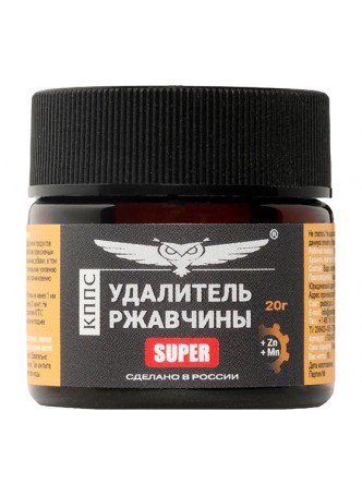 Оптом Антикоррозионная паста АО КППС Удалитель ржавчины SUPER УТ003475433