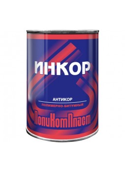 Оптом Антикоррозионное битумное покрытие-праймер ПолиКомпласт Инкор 0,8 кг PT180356