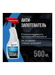 Оптом Антизапотеватель KERRY KR-590 триггер 11605583