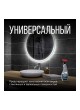 Оптом Антизапотеватель KERRY KR-590 триггер 11605583