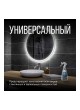 Оптом Антизапотеватель с мини-триггером KERRY 250 мл KR-292 11605573